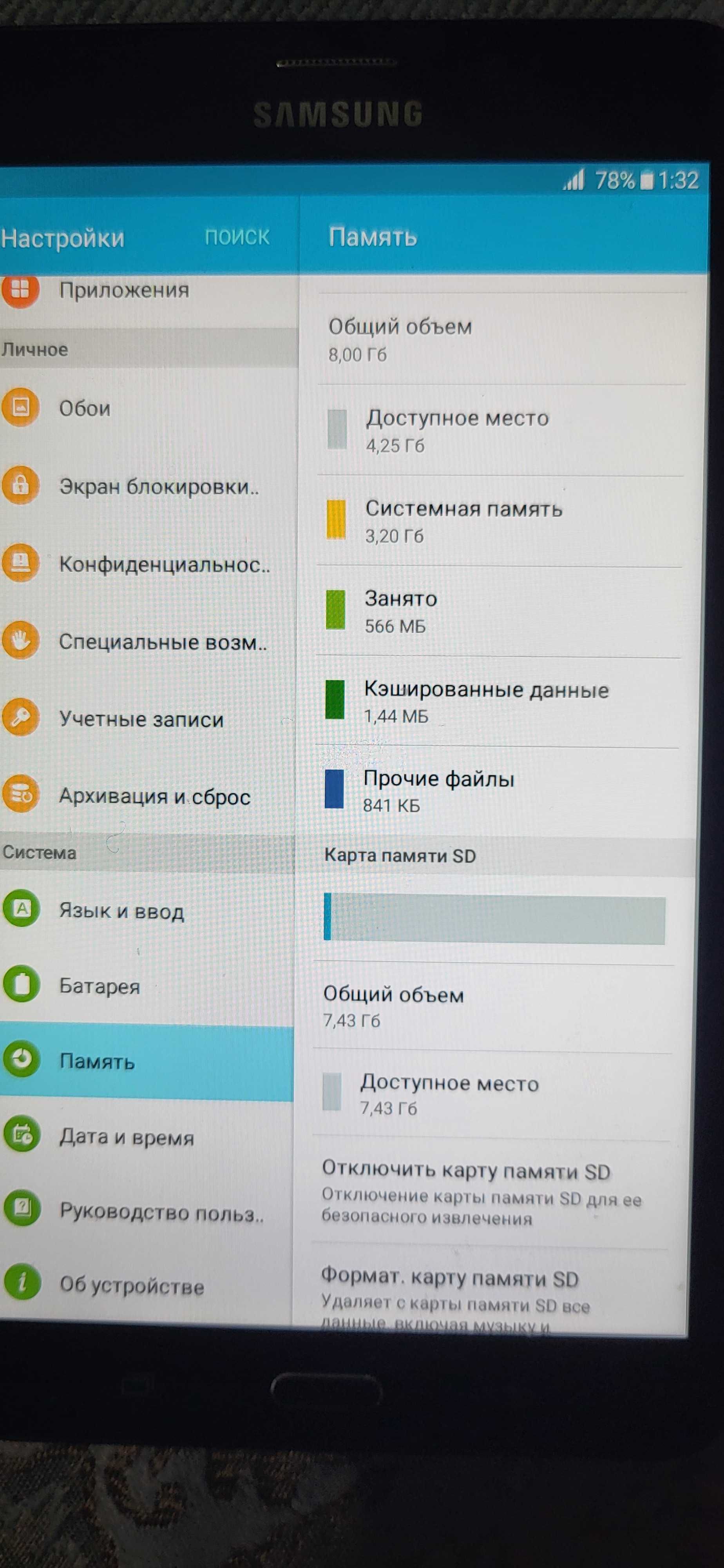 Продам  Samsung Galaxy SM- T285 Tab A 6