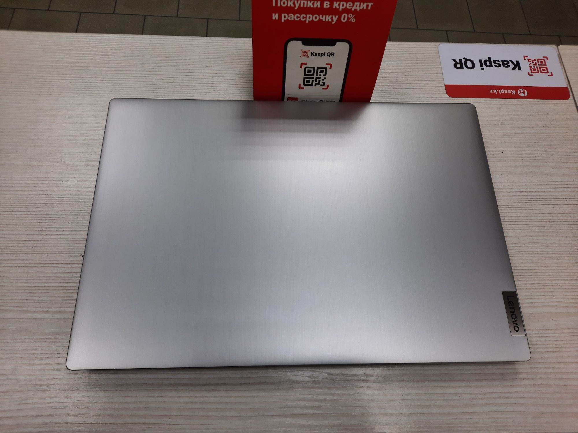 Новые Lenovo (256 Gb SSD, 4 Gb DDR4) + Доставка