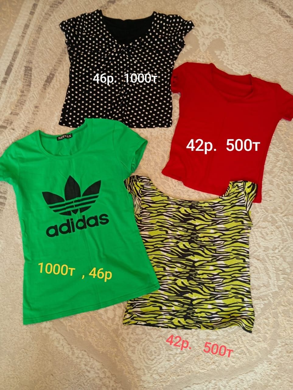 Продам джегинсы и разное , все по 2000т