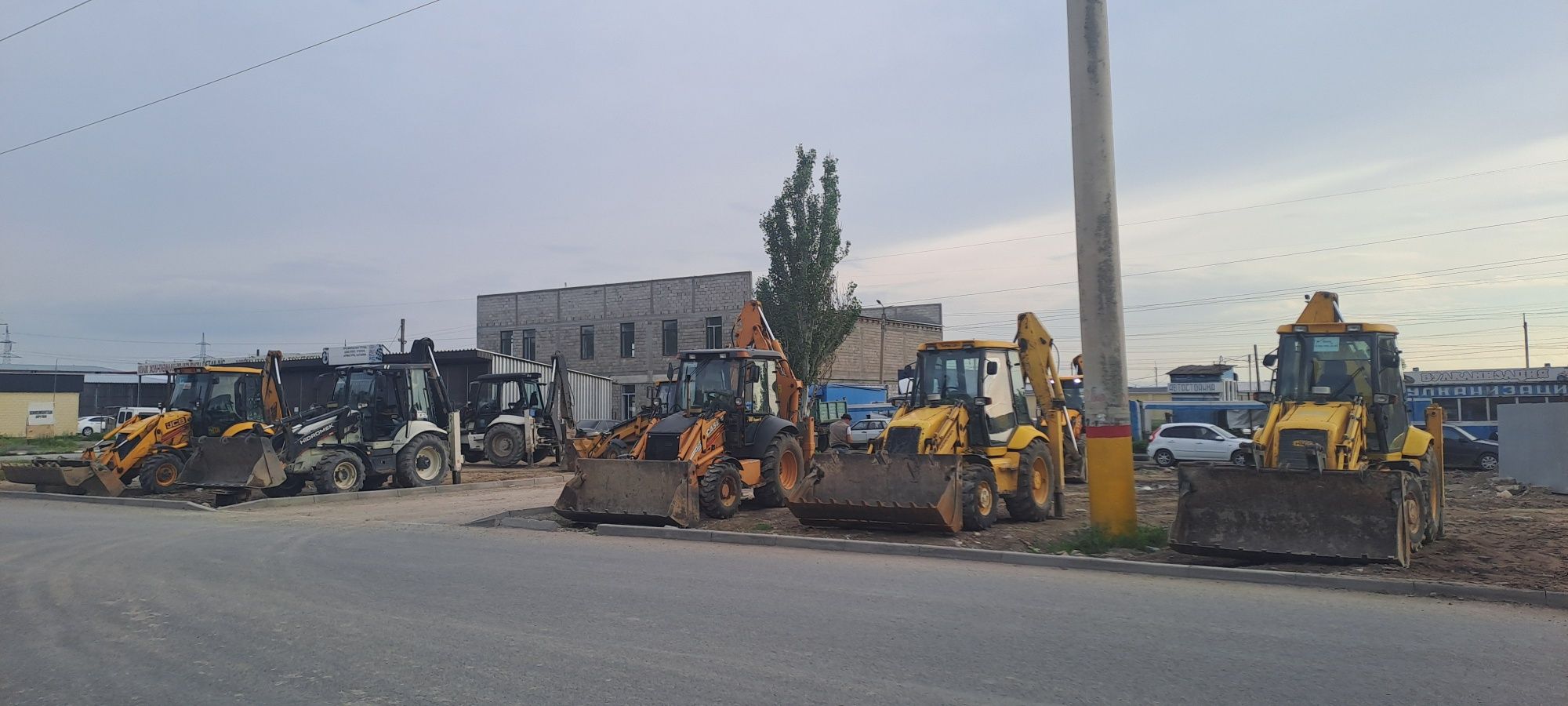 экскаватор пагрушик 3в1 ном Трактор