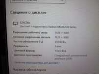 Продам персональный компьютер