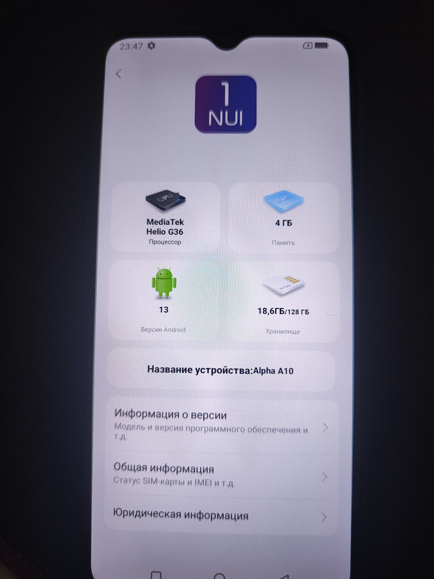 Все работает без минуса