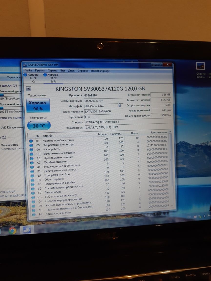 HDD 320 Gb В идеале 100%