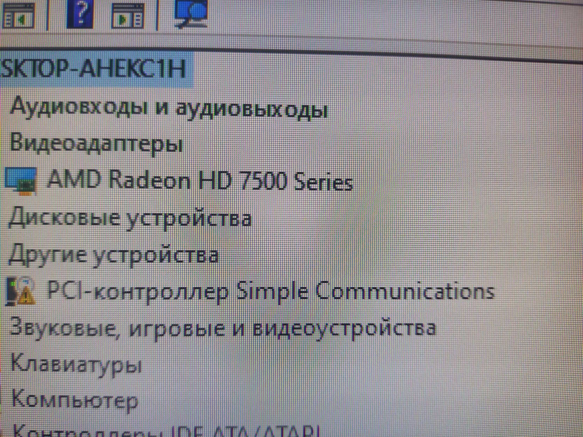 Компьютер для офиса и игр