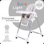 Продам стульчик для кормления в колесами