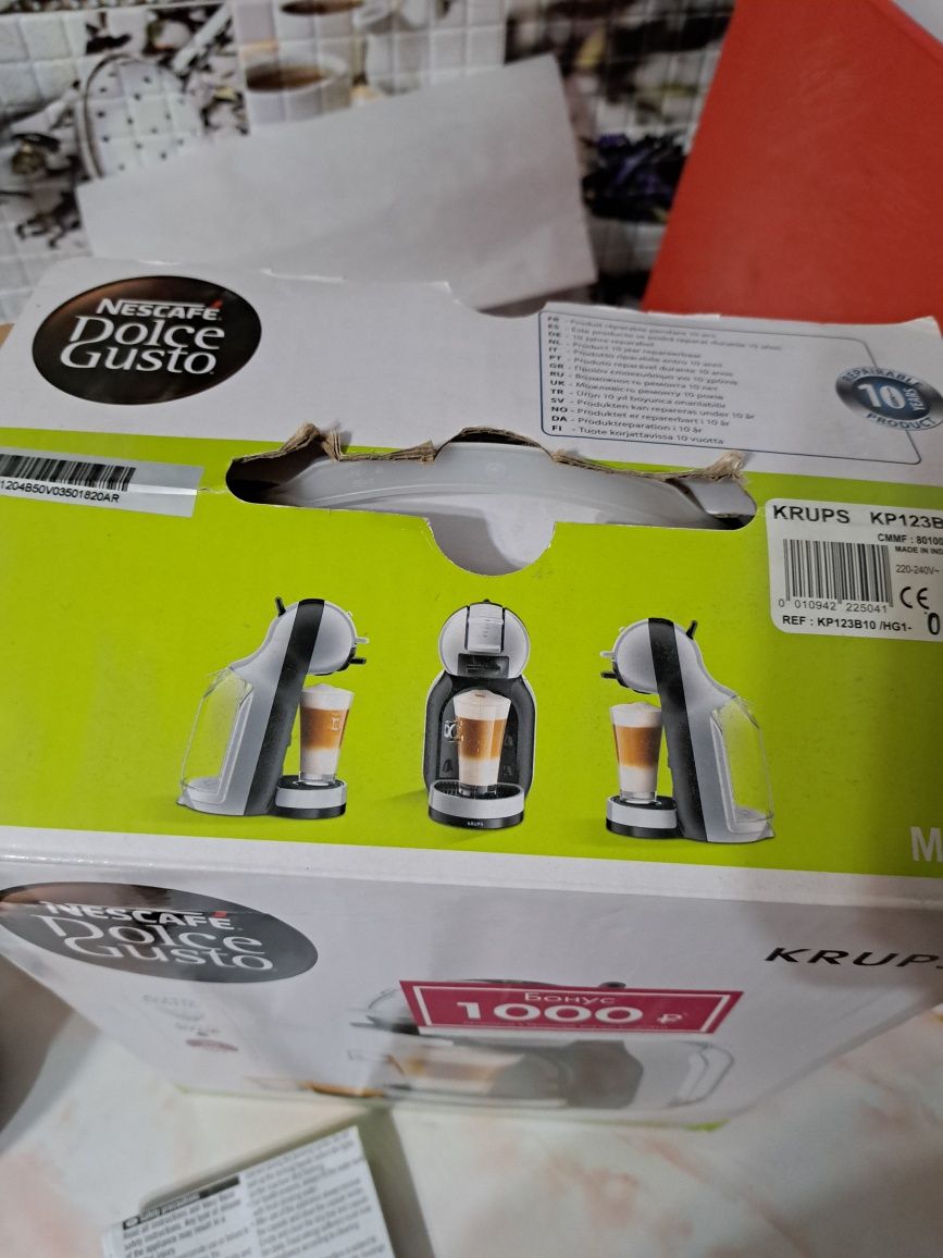 Продам кофе варка новый