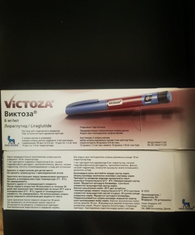 Продам  несколько упаковок Vic toza