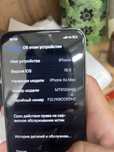Iphone Xs max xs max