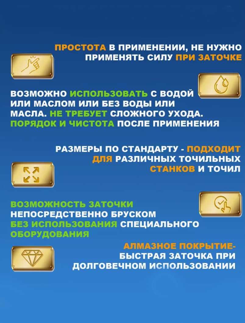 Алмазные бруски (камни) для заточки ножей. Ruixin Pro RX-009, 008