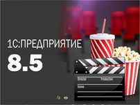 Курсы Бухучет по МСФО + 1С: Бухгалтерия 8.3 + Сертификат