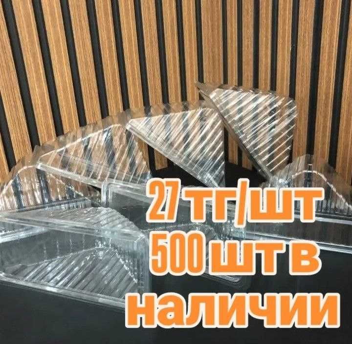 Одноразовая посуда в ассортименте