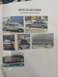 Машина мазда 626
