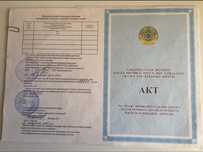 Продам землю, 98 гектар