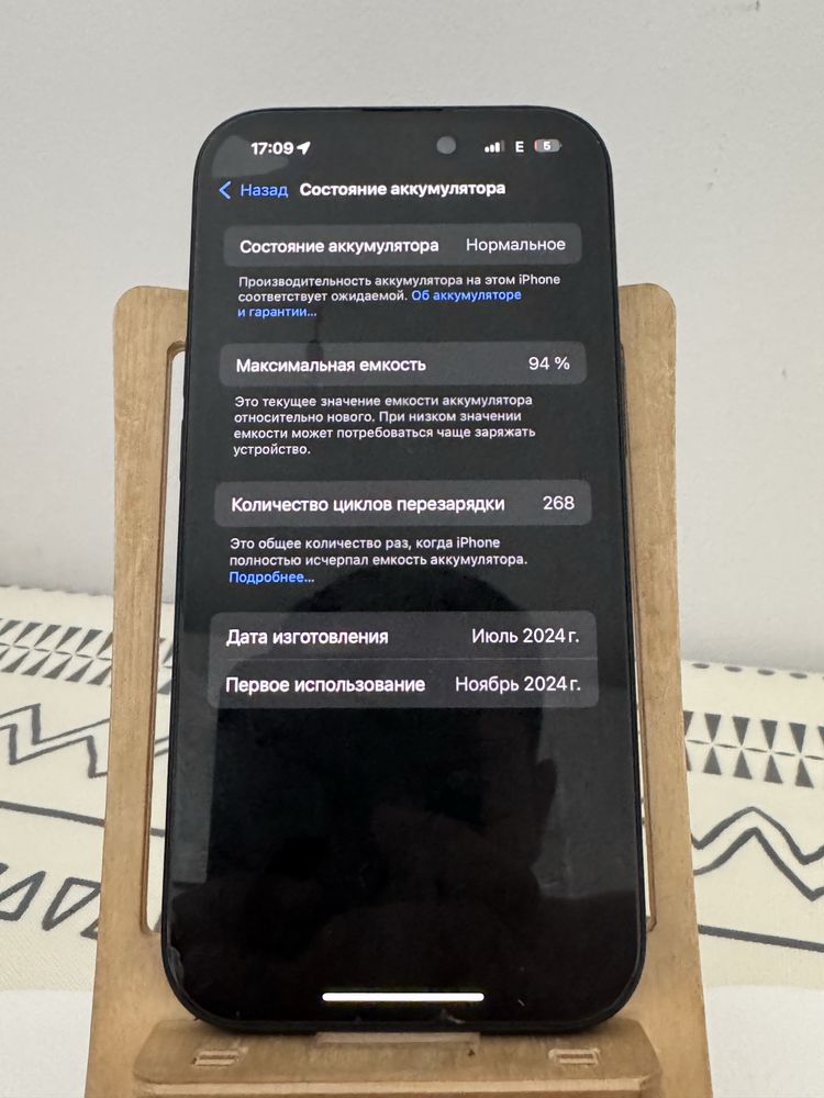 Apple Iphone 15 128gb