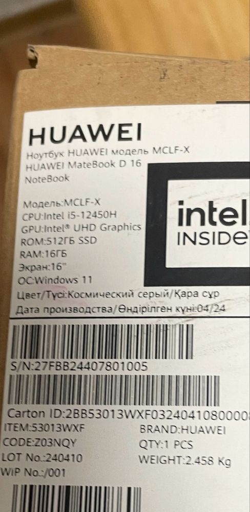 Ноутбук Huawei MCLF-X