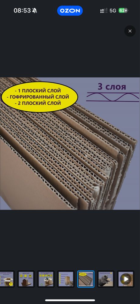 Коробка 31*21*22/Коробки в Астане/коробки для упаковки/переезд
