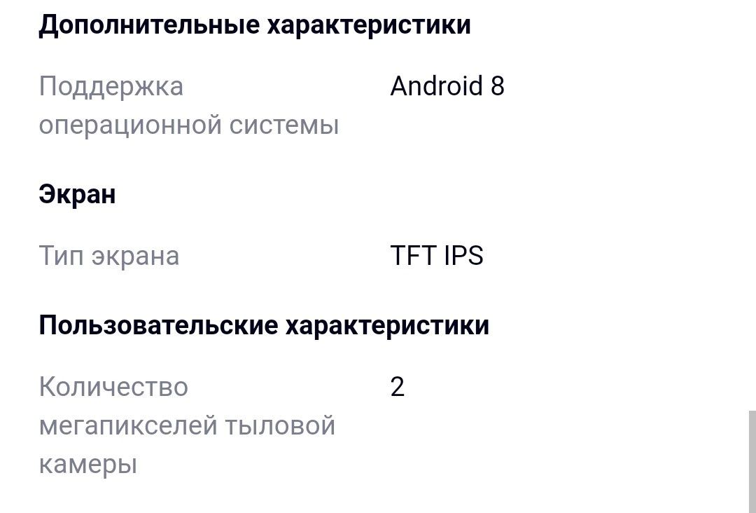 Продам планшет Prestigio Grace PMT 4117 3G