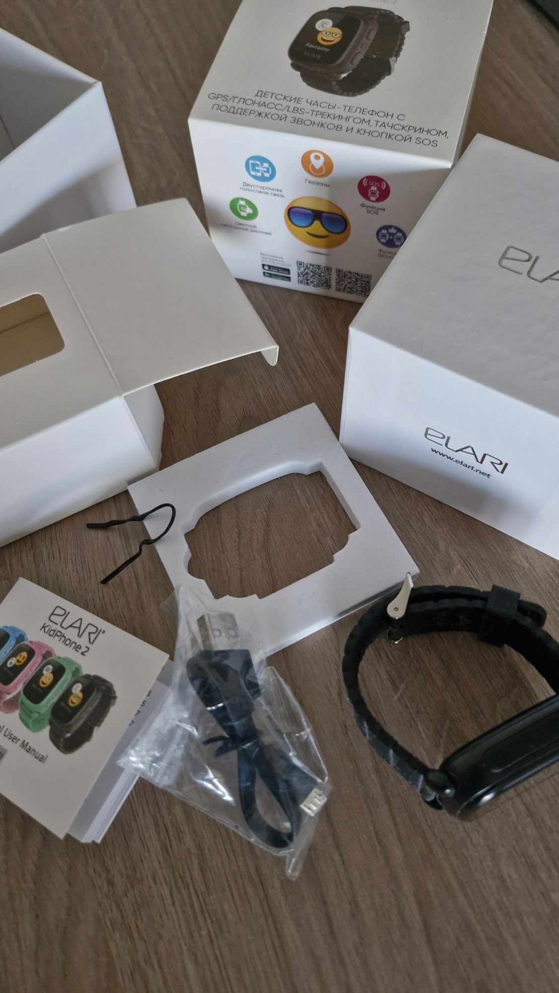 Детские наручные часы  KidPhone 2, GPS
ELARI KidPhone 2