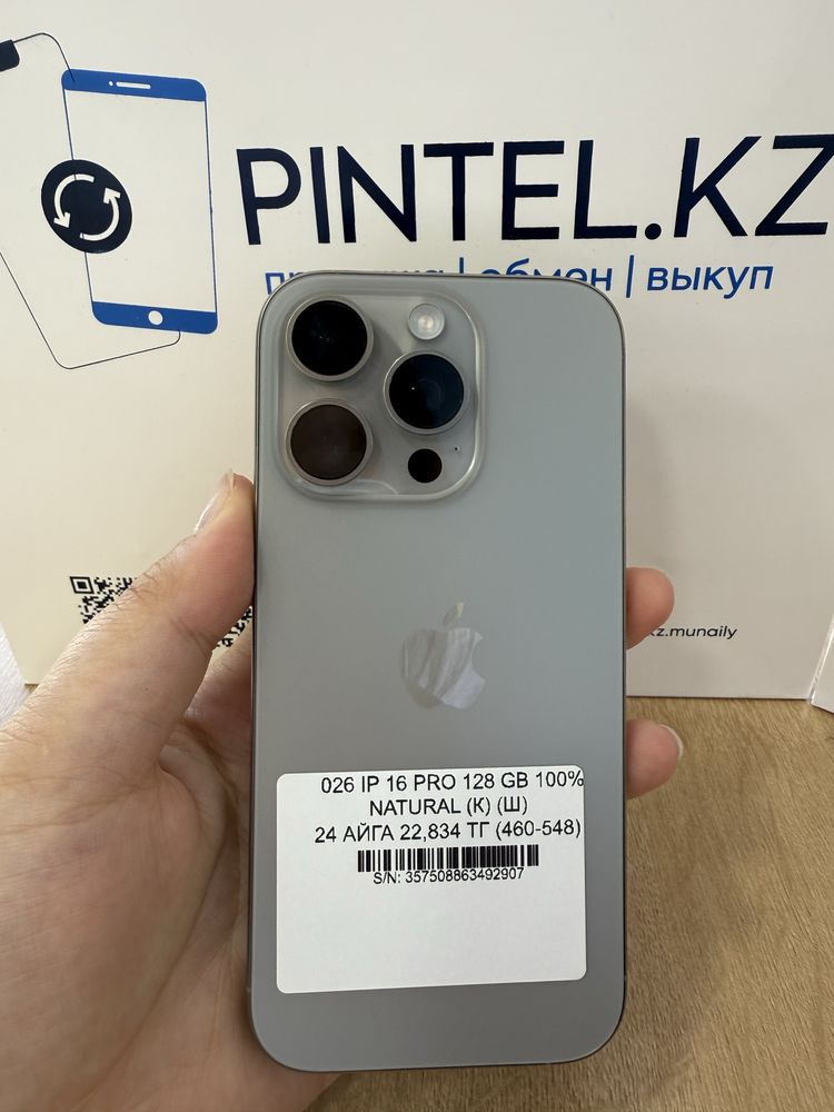 Iphone 16 pro 128gb 100%
