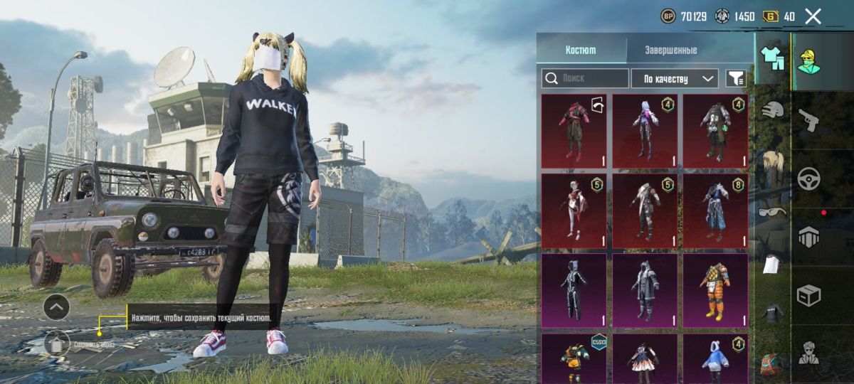 Продам аккаунт в PUBG