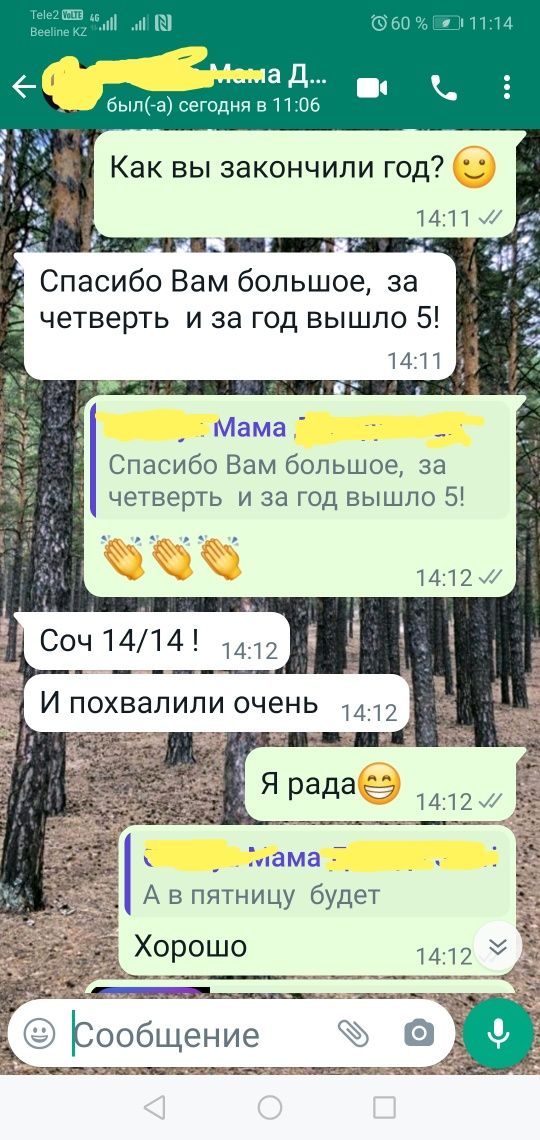 Помогу с изучением казахского языка