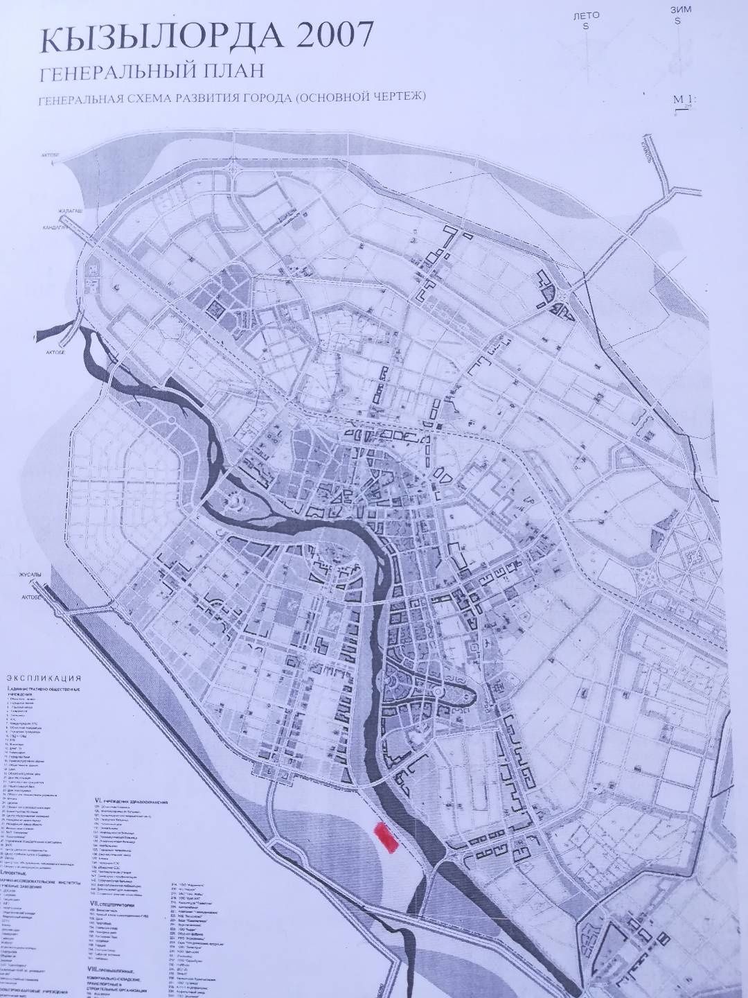 Крестянское хозяйство (КХ).