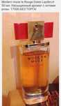 Istanbul rose Modern muse Lauder