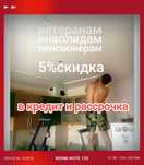 Натяжные потолки Костанай.Слив воды Костанай.