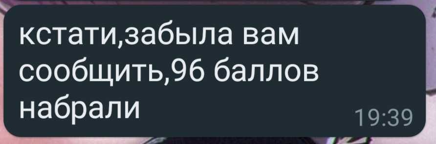 Репетитор по русскому языку 5-11 классов | онлайн