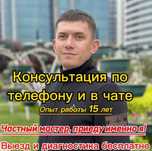 Ремонт компьютеров. Ремонт ноутбуков. Выезд. Гарантия