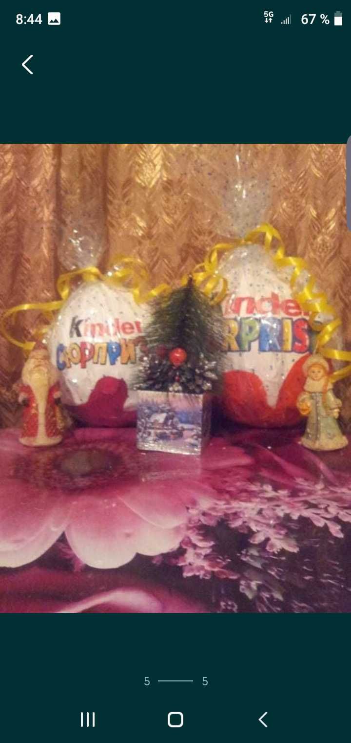 Киндер бокс, новогодний подарок