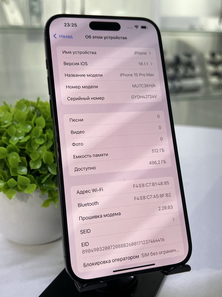 Iphone 15 Pro Max 512 Gb