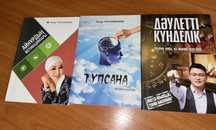 Продам книги разные