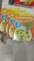 Продам учебники 3 класс