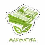 Прием макулатуры и картона