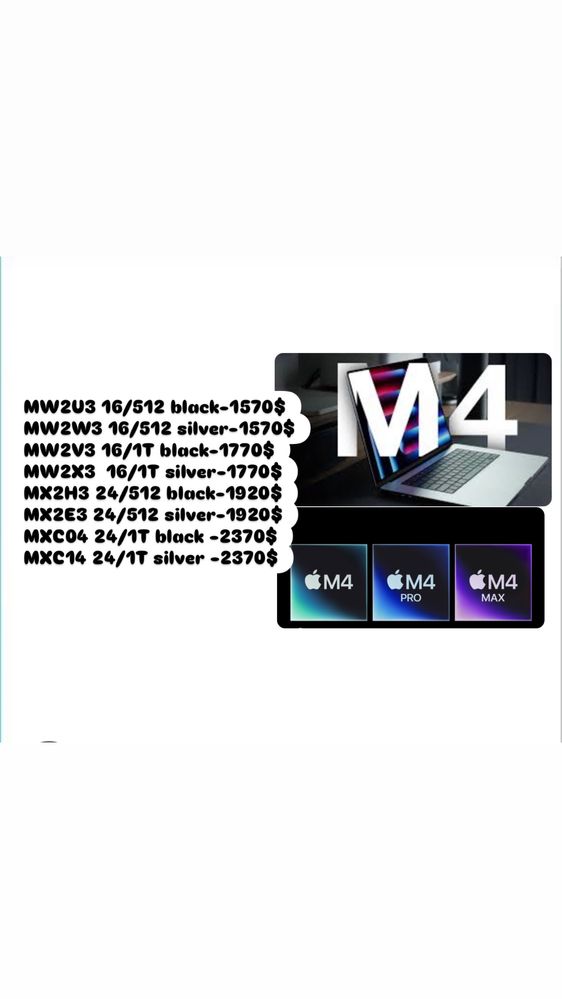 MacBook Pro M4 14 16/512gb MacBook Pro M4 14 16/512gb опт цене