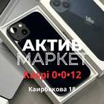 Iphone 13 (128gb) | Актив Маркет