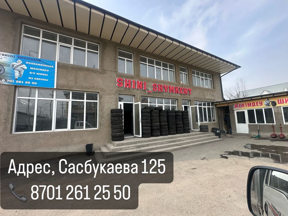 Шины из Европы 245/50/18