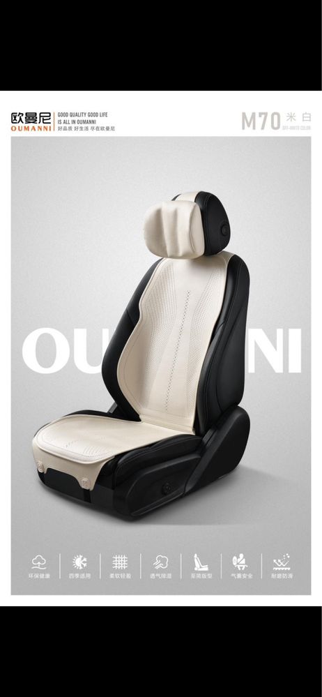 Авто чехлы новинки