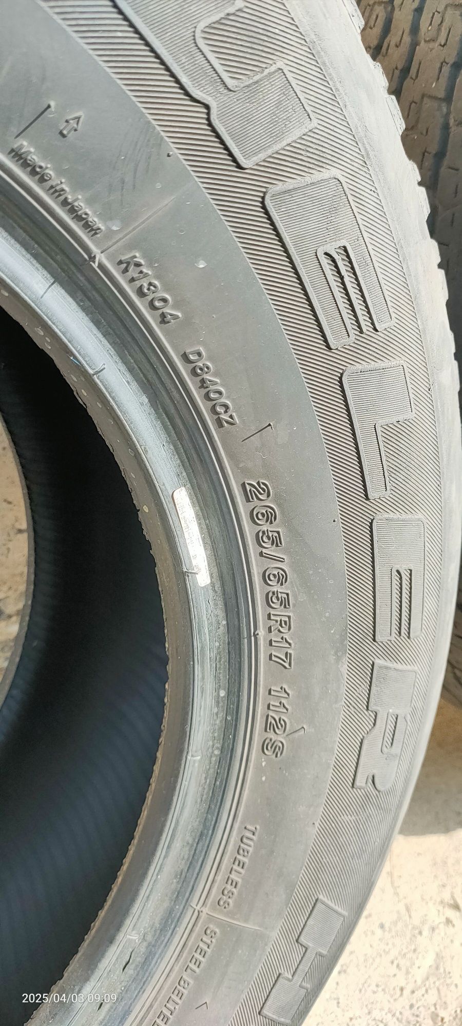 Шины летние размер R17 265/65