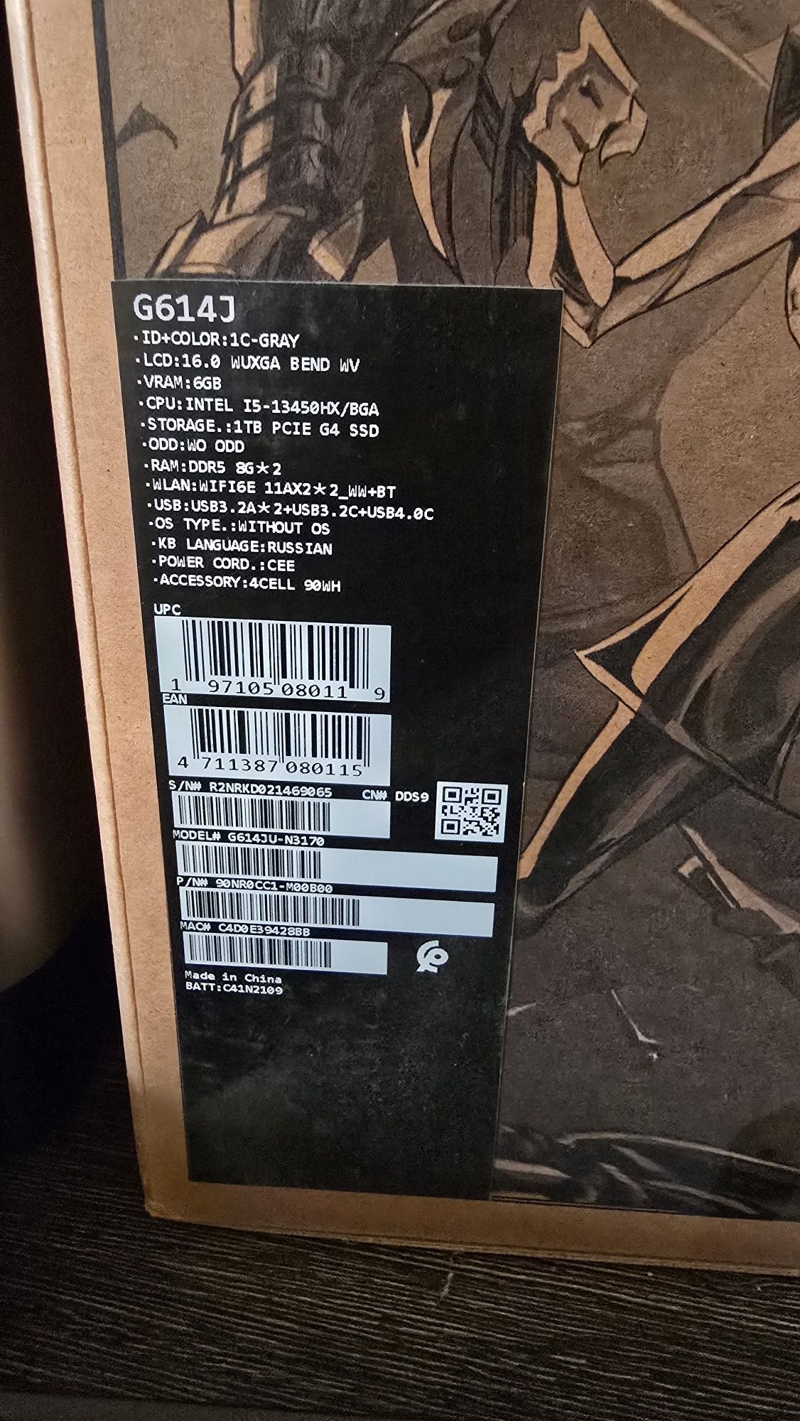 Asus rog strix g16