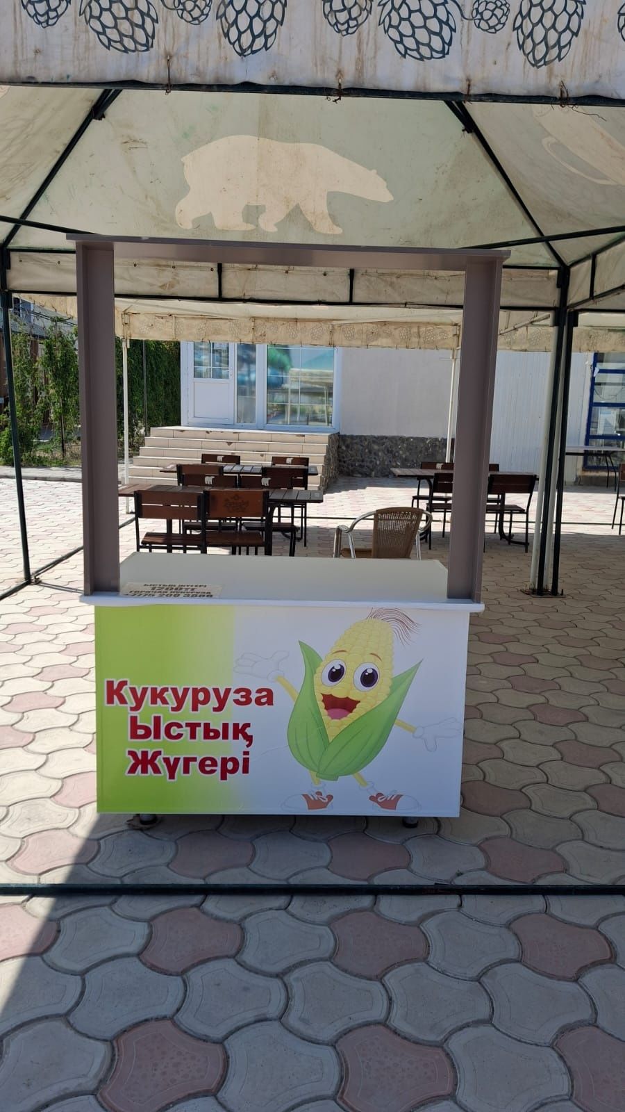 Торговый прилавок