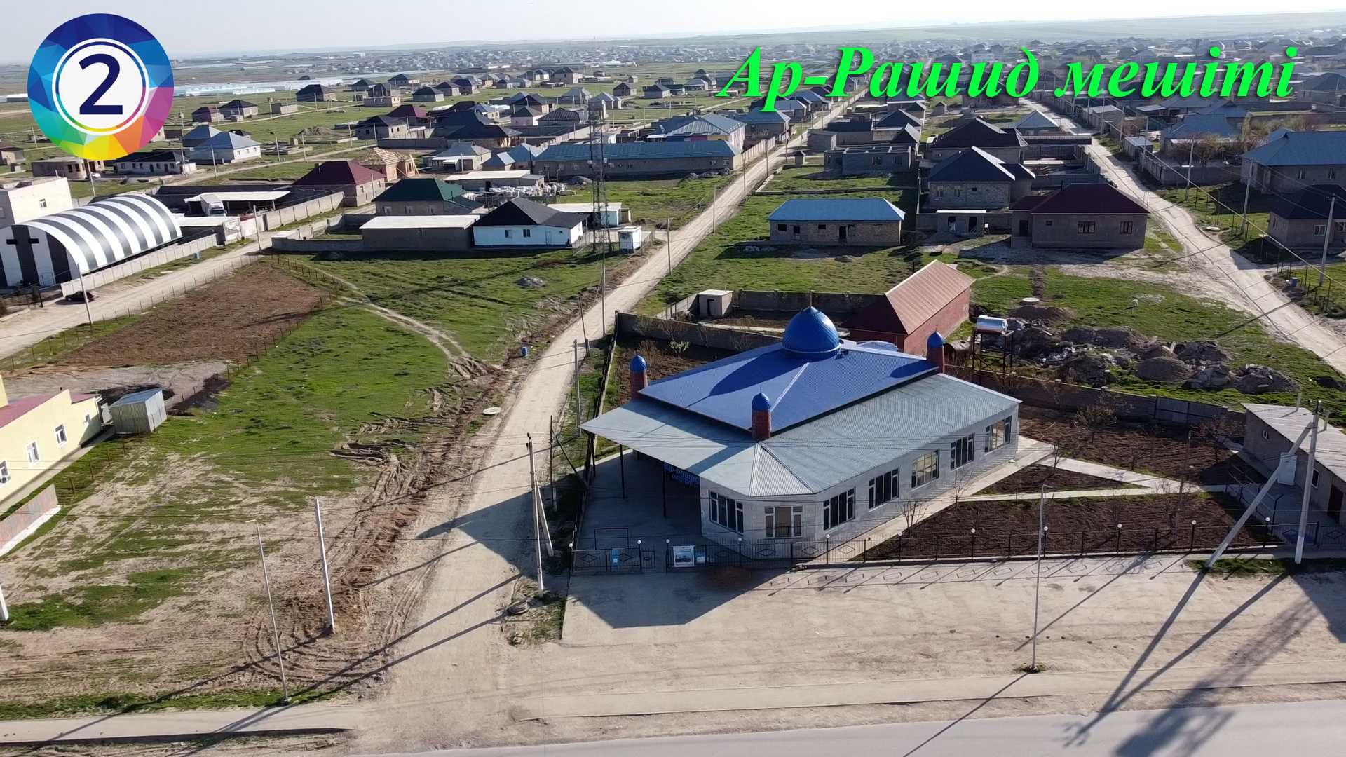 Шубарсу, Массив Геолог-2, участок №775 - 12 соток