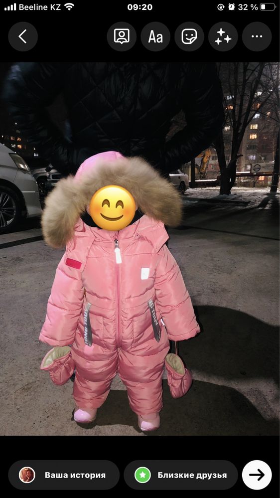 Комбез зимние