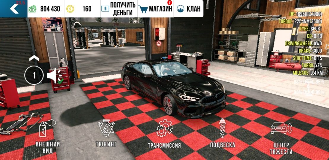Аккаунт в Car Parking multiplayer