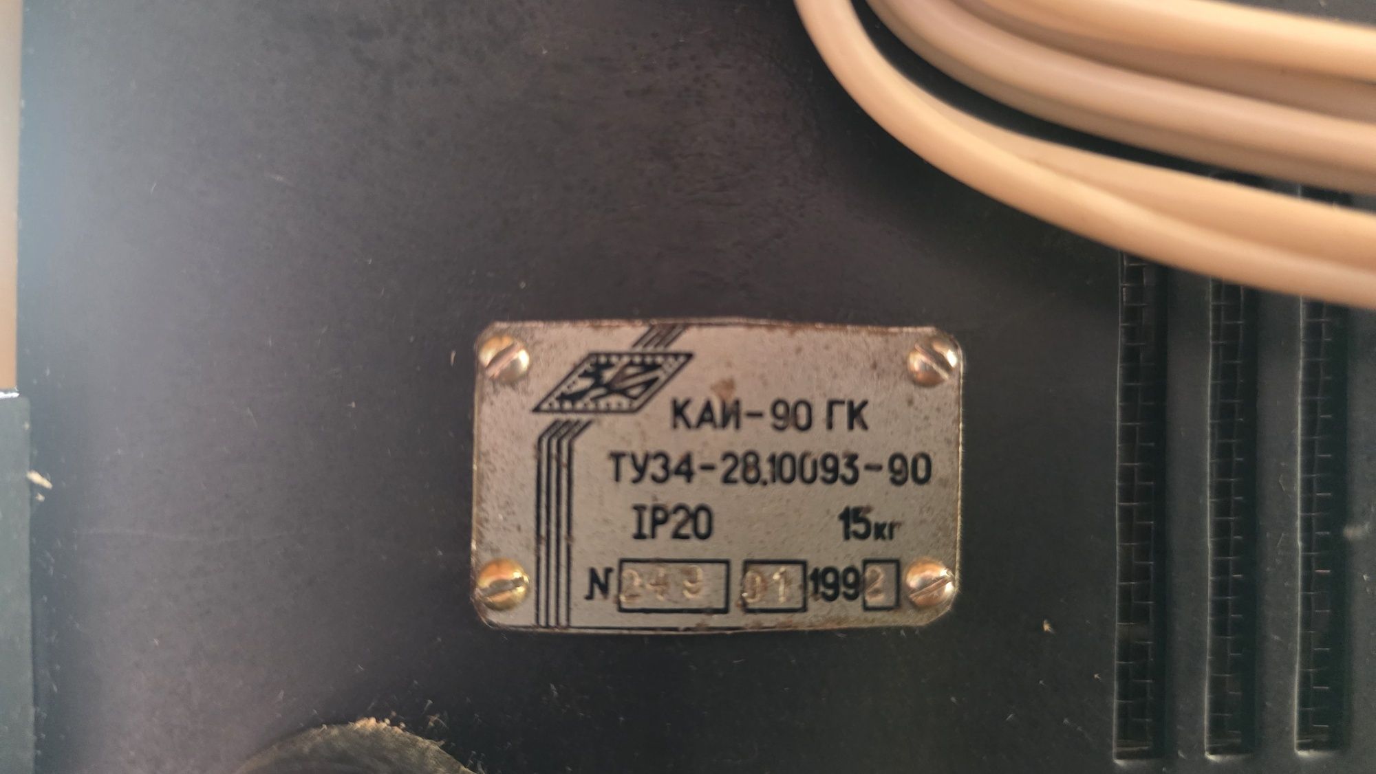 Генератор сигналов низкочастотный КАИ-90 ГК