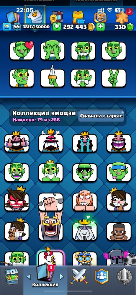аккаунт клеш рояль