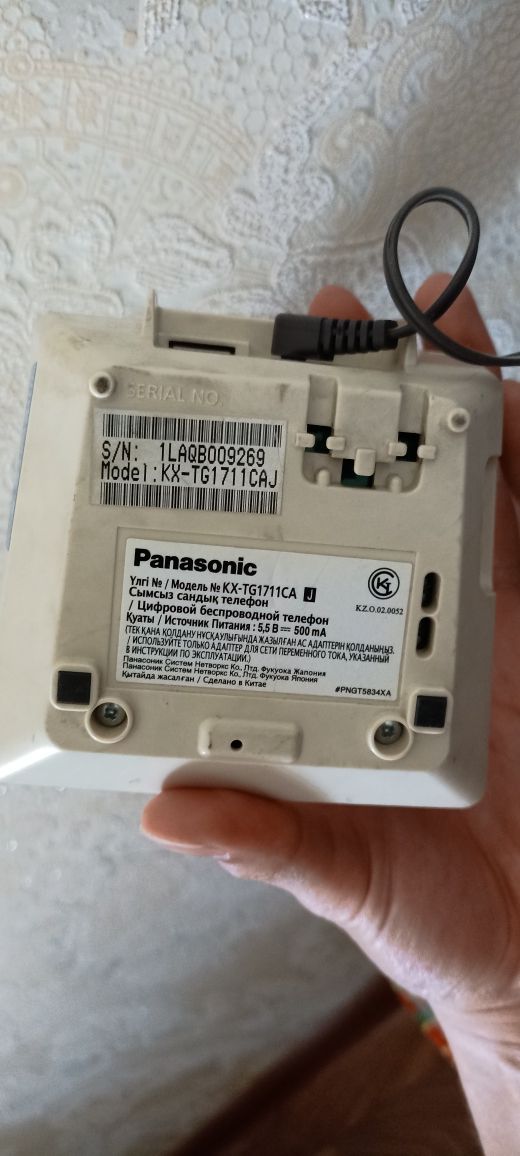 Panasonic цифровой беспроводной телефон