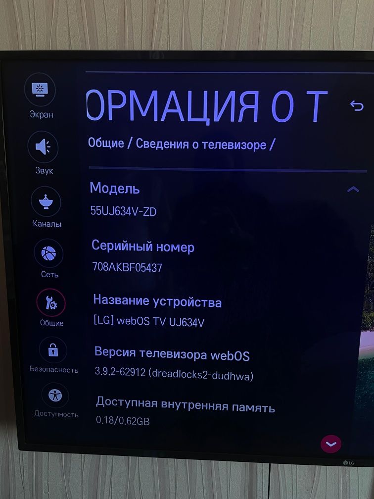 4К телевизор LG 140см практически новый