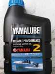 Масло для двухтактных лодочных моторов Yamalube